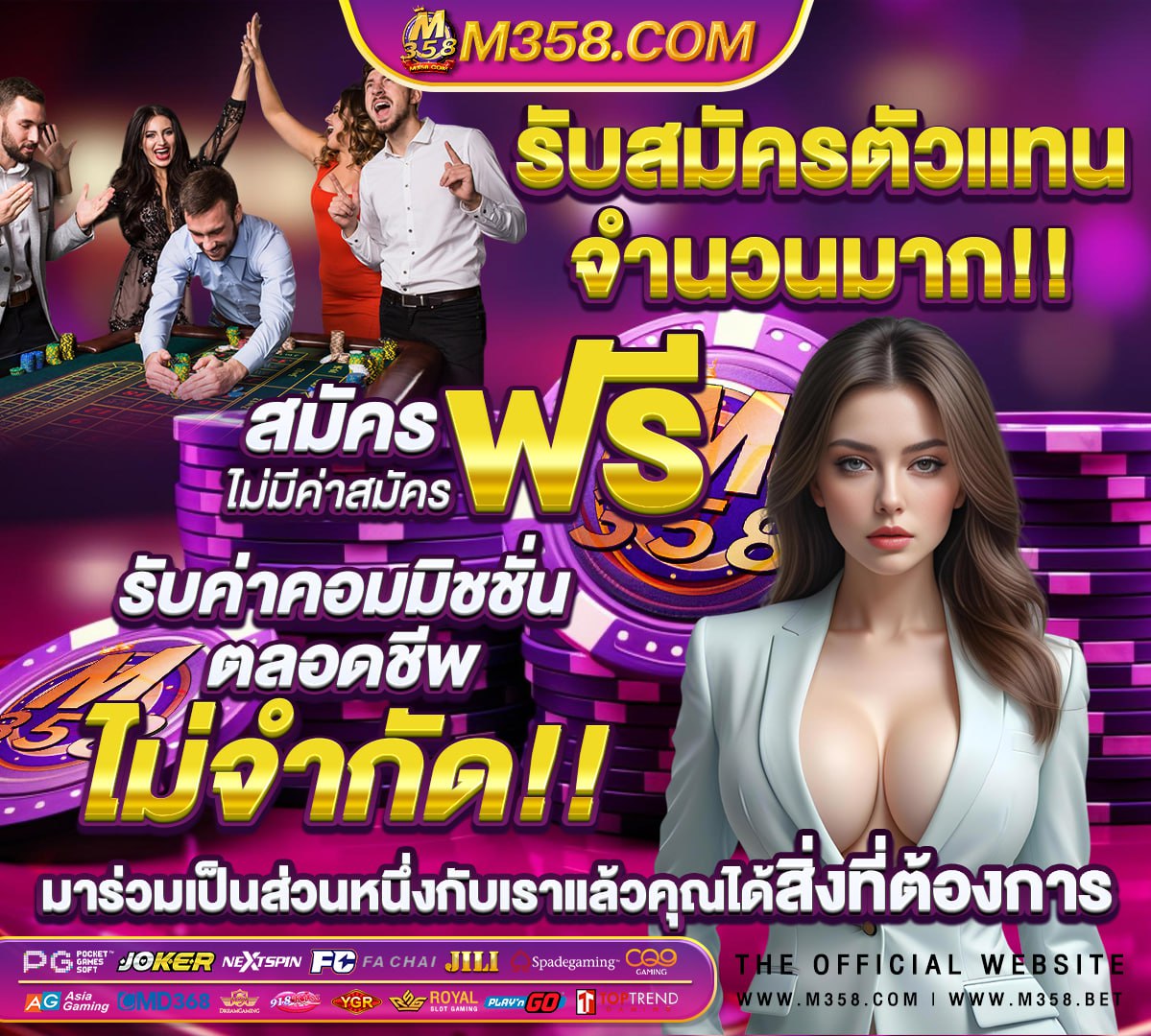 สมัคร maxslot